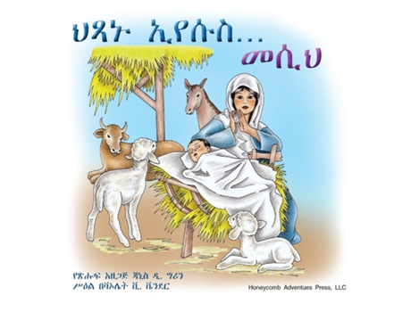 Livro ??? ????... ???! De Green, Janice Et Al. (inglês)