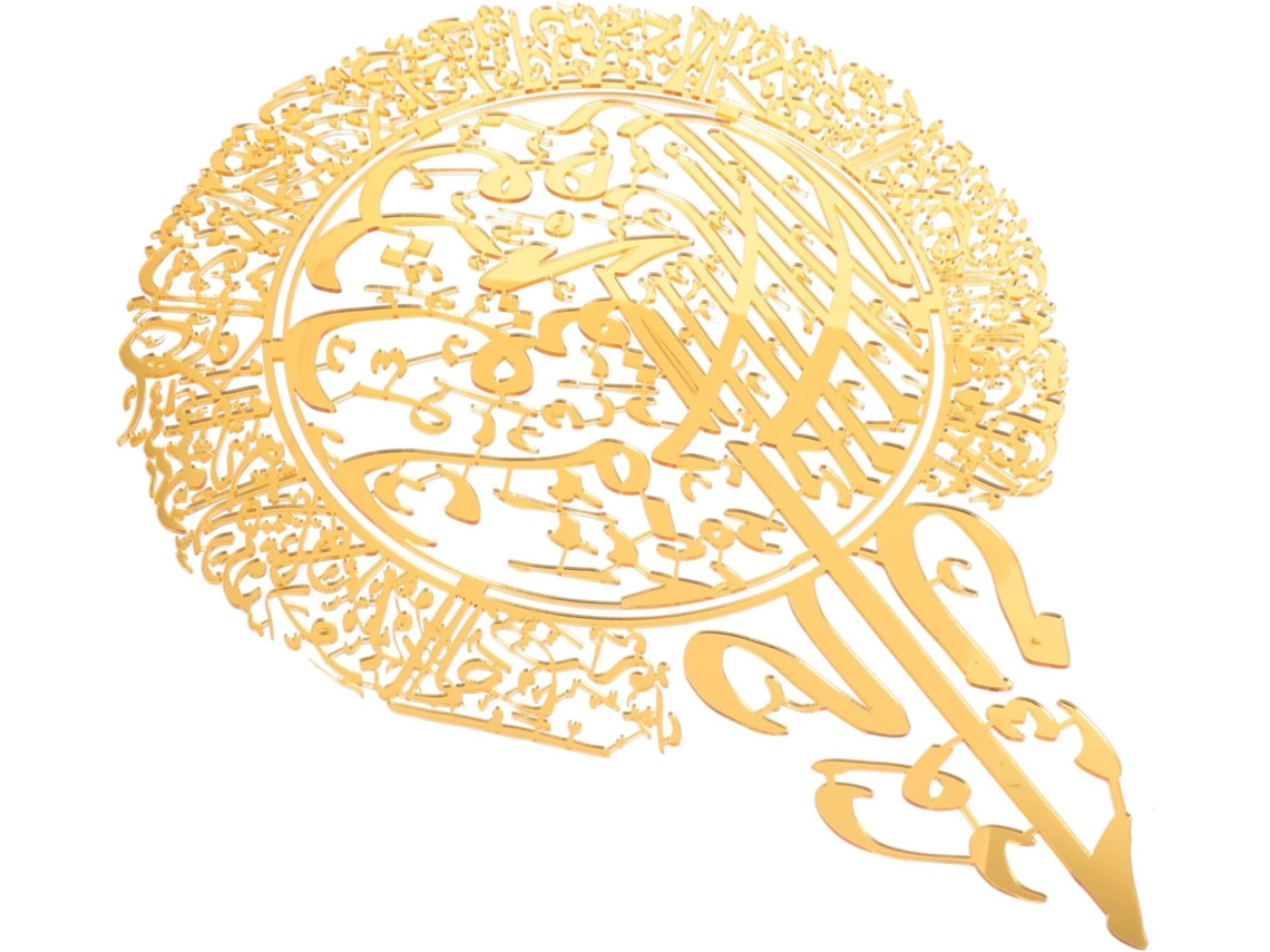 Adesivo De Parede Com Caligrafia De Maomé Em Acrílico Espelhado Dourado, Decoração Vazada
