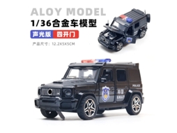 Miniatura De Carro Em Escala 1/36, Feita Em Metal Fundido, Presente Para Crianças.