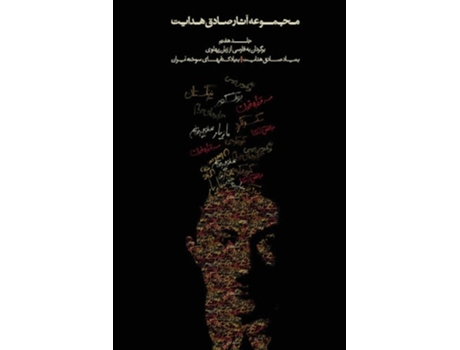 Livro Complete Works - Volume Vii - Translations From Pàhlàvi De Sadegh Hedayat (persa)