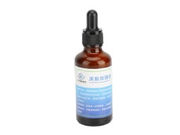 Watch Splint Rust Remover Descaling Fluid