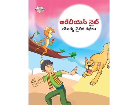 Livro Moral Tales of Arabian Knight in Telugu de Priyanka Verma (Telugo)