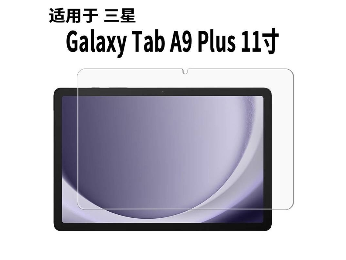Película Protetora Para Tablet Lurelia, Compatível Com Samsung Galaxy Tab A9 Plus De 11", Vidro Temperado