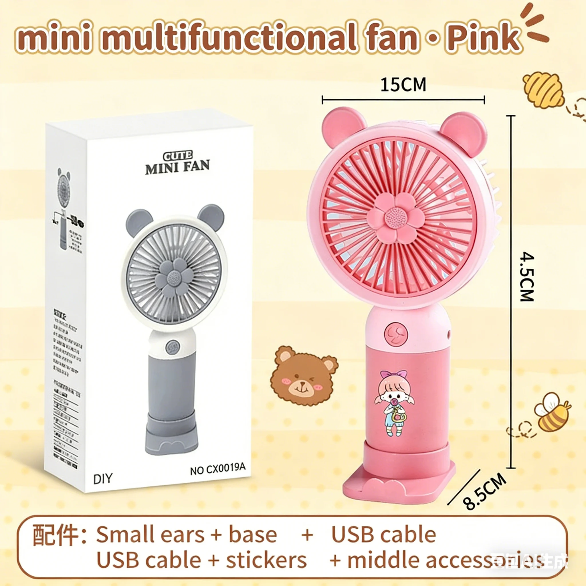 Mini Ventilador Recarregável MDUG com Suporte para Celular (rosa)