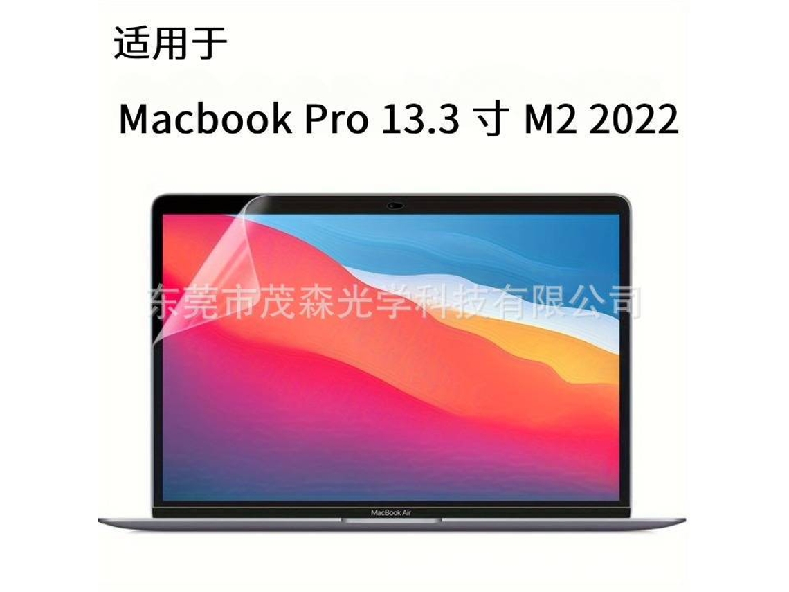 Lurelia Película Protetora Para Aplicação De Macia Anmacbook Pro De 13,3 Polegadas (2016 - 2022), Pet