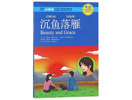 Livro Chinese Breeze Graded Reader Series Level 4 1100Word Level Beauty and Grace English and Chinese Edition de Yuehua Liu (Inglês)