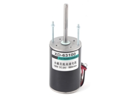 Motor de Escova de Alta Velocidade 150W 24V 5500rpm para Gerador Diy CW/CCW MARCA
