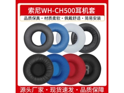Ponteiras Para Fones De Ouvido Compatíveis Com Sony Wh Ch500, Brancas, Em Tecido De Seda Cor Gelo, Pacote Com 2 Unidades. Yunzii