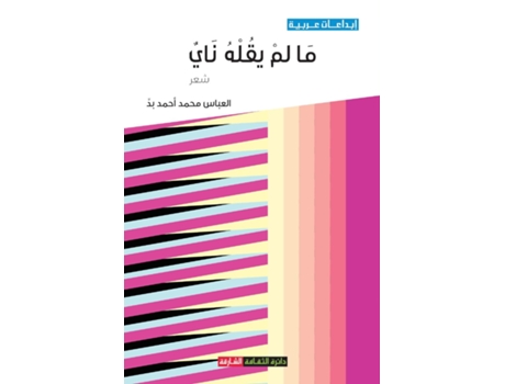 Livro ?? ?? ???? ??? de ?????? ???? ???? ?? (Inglês)