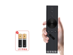 Laxiscreed: Controlo Remoto Bluetooth E De Voz Para Projetores Inteligentes