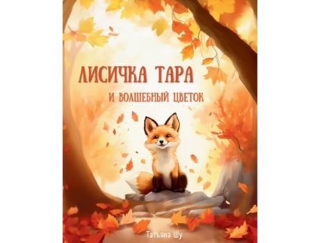 Livro ??????? ???? ? ????????? ?????? de ??????? ?? (Inglês)