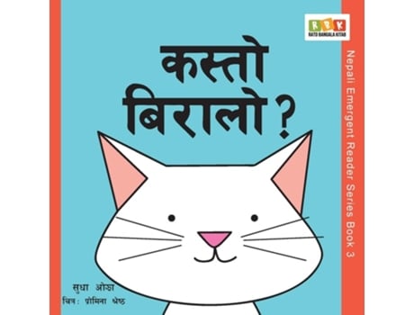 Livro Kasto Biralo? De Sudha Ojha (nepalês)