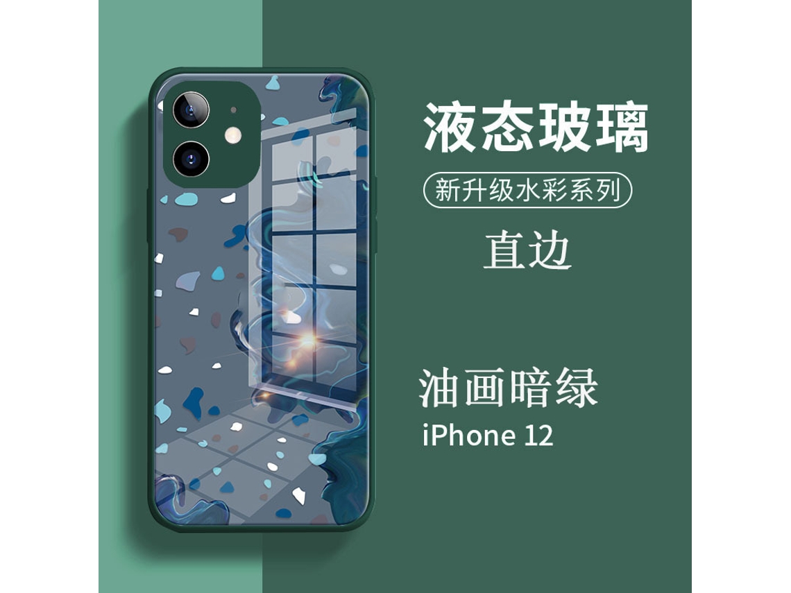 Capa LAXISCREED Iphone 11 Verde Escuro Pintura Óleo
