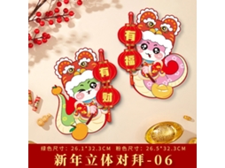 Laxiscreed Porta Decorativa Com Símbolo De Sorte Para O Ano Novo Chinês 2025 E Festivais
