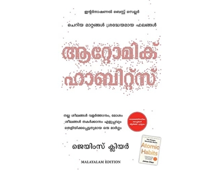 Livro Atomic Habits de James Clear e Prabha Zacharias (Malaiala)