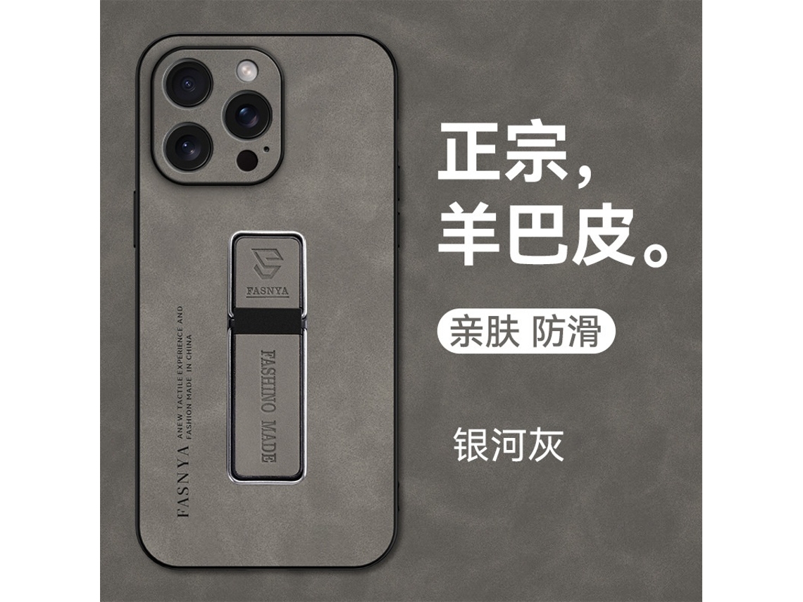 Capa Para Iphone 17 Em Pele De Cordeiro Com Suporte Magnético, Cor Cinza Galaxy.