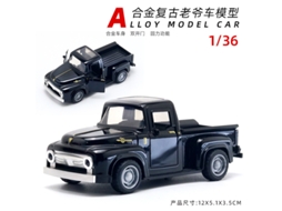 Miniatura de Carro em Escala 1/36, Feita em Metal Fundido, Presente para Crianças. MDUG