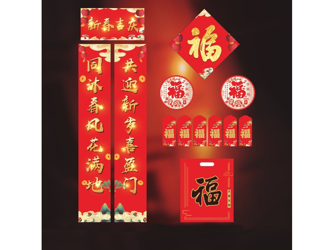 Papel Coated para Ano Novo Chinês 2024 LAXISCREED