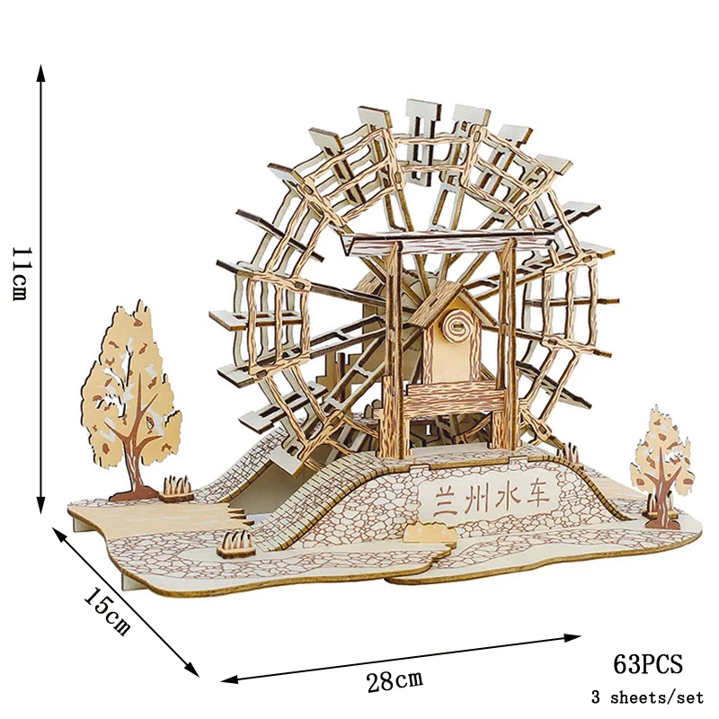 Quebra cabeça 3d de Madeira para Montar uma Casa Chinesa Modelo de Construção Diy MDUG (roda D'água de Lanzhou)