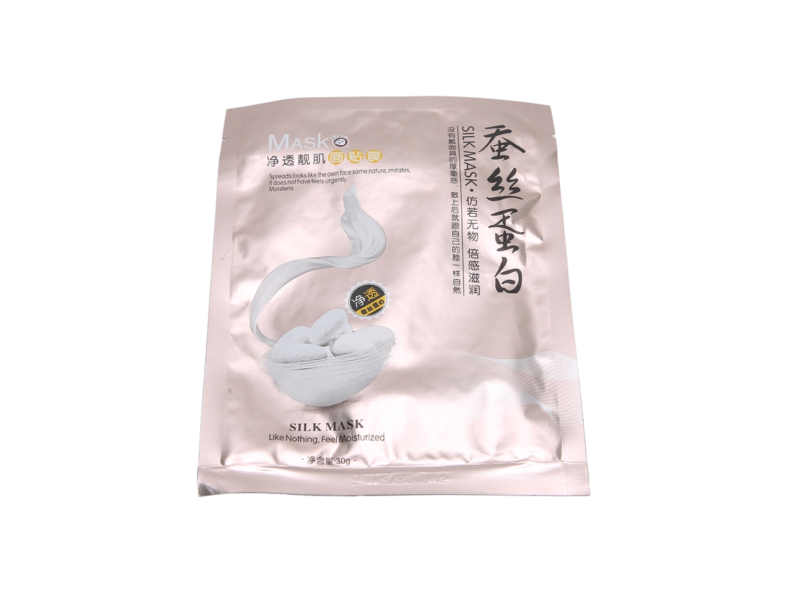 Máscara facial hidratante e nutritiva para cuidados com a pele, rejuvenescimento e luminosidade (30g)
