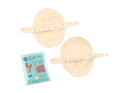 Par De Pads Absorventes Para Suor Nas Axilas Respiráveis Adesivos Reutilizáveis Para Viagens Ao Ar Livre