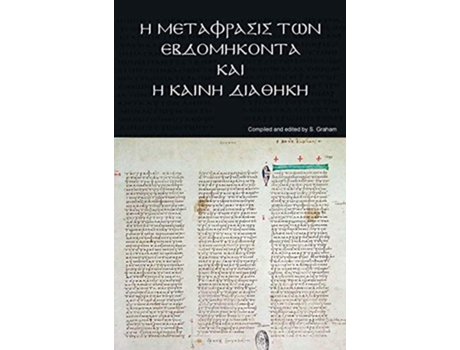 Livro ? ?et?f?as?? ??? ?ßd?µ????ta ?a? ?? ?a??? ??a???? De Graham E Stuart (grego Antigo - Capa Dura)