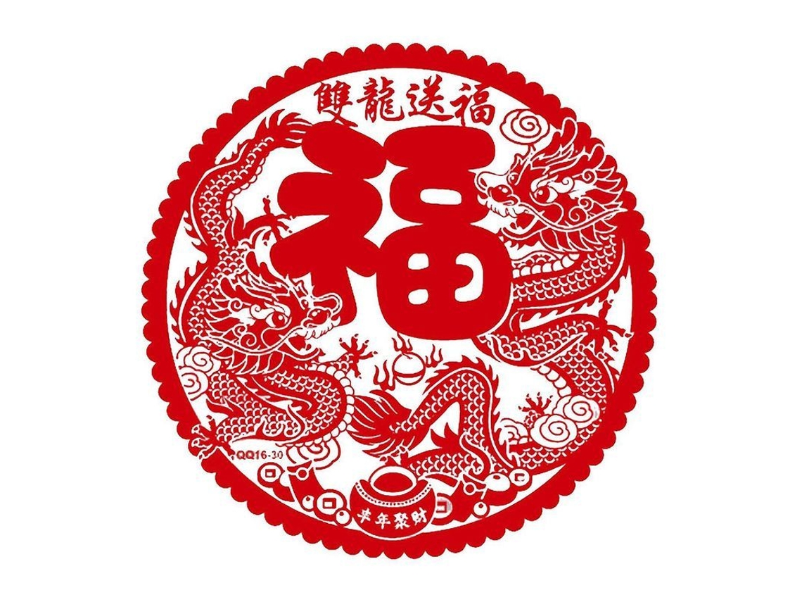 10 Adesivos De Janela Para Festival Da Primavera Com Desenhos Cartoons Coloridos Para Ano Novo Chinês D Rojo