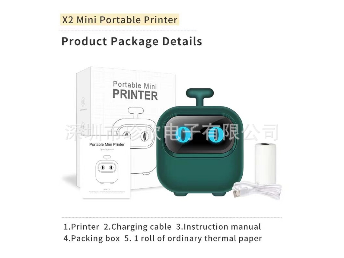 Mini Presente Sem Fio para Aniversário Infantil X2 (inclui um Rolo de Papel Higiênico) YUNZII (verde)