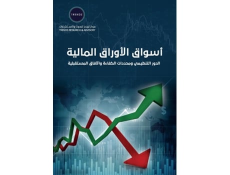 Livro ????? ??????? ???????.. ????? ???????? ??????? ??????? ??????? ?????????? de ???? ??? ??????? (Inglês)