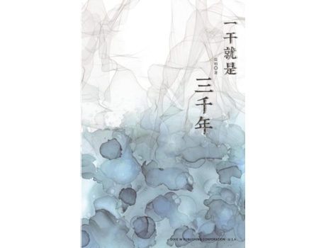 Livro Yigan Jiushi Sanqiannian De Jian Ming (inglês)