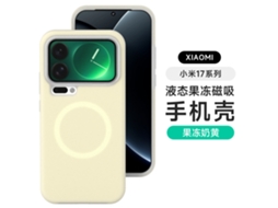 Capa Magnética Para Celular Com Proteção Completa Contra Quedas.pudim De Gelatina (magnético) - Redmi K80