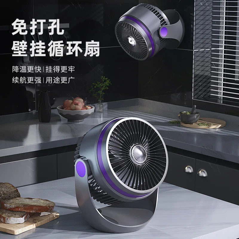 (roxo) Ventilador Circulador De Ar Recarregável Via Usb Com Bateria De Longa Duração.