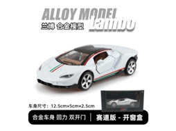 Miniatura de Carro em Metal Fundido, Escala 1/36, Brinquedo Infantil MDUG