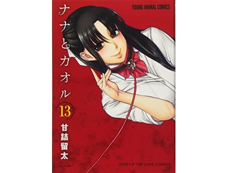 Livro Nana Kaoru, Volume 5 de Ryuta Amazume (Inglês)