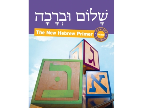 Livro Shalom Uvrachah Hebrew Primer Revised Print Edition de Pearl Tarnor (Hebraico)
