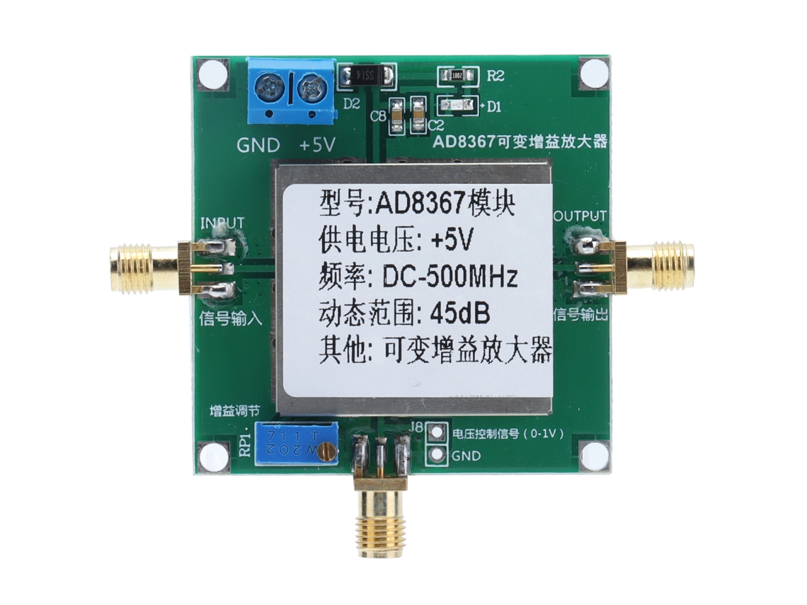 Módulo Amplificador de Ganância AD8367 500mhz | S/MARCA