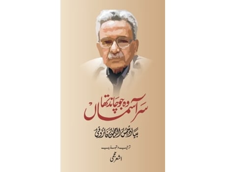 Livro Woh Jo Chaand Tha Sare Aasman De Ashar Najmi (urdu - Capa Dura)