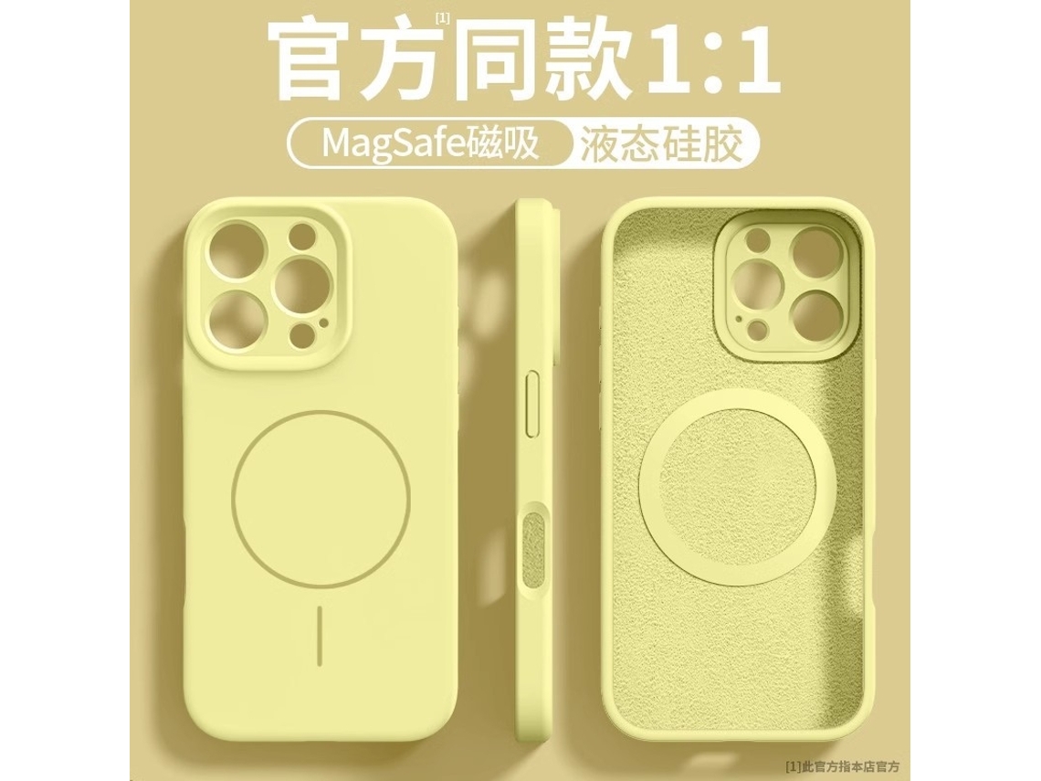 Capa Para Iphone 17 Em Silicone Líquido Amarelo Creme, Magnética E Resistente A Impactos.