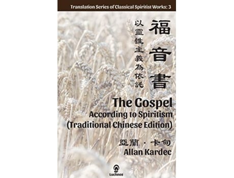 Livro The Gospel According to Spiritism Traditional Chinese Edition de Allan Kardec (Inglês)