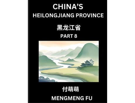 Livro Chinas Heilongjiang Province - Learn Chinese Characters, Words, Phrases with Chinese Names, Surnames and Geography de Mengmeng Fu (Inglês)