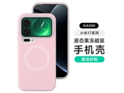 Capa Magnética Para Celular Com Proteção Completa Contra Quedas.pó De Gel (magnético) - Redmi K70 Pro