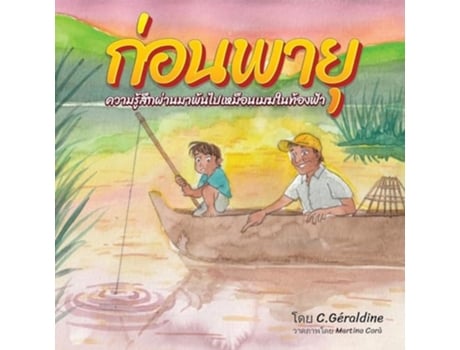 Livro ???????? - Before The Storm de C Géraldine (Tailandês)