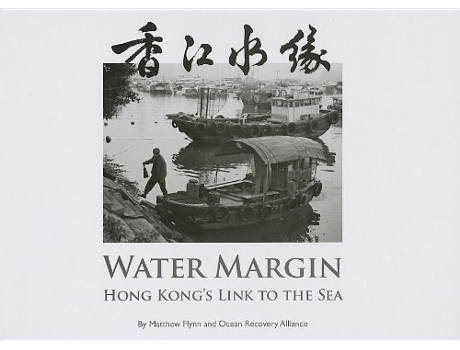 Livro Water Margin – Hong Kongs Link to the Sea de Matthew Flynn e Ocean Recovery Alliance (Inglês - Capa Dura)