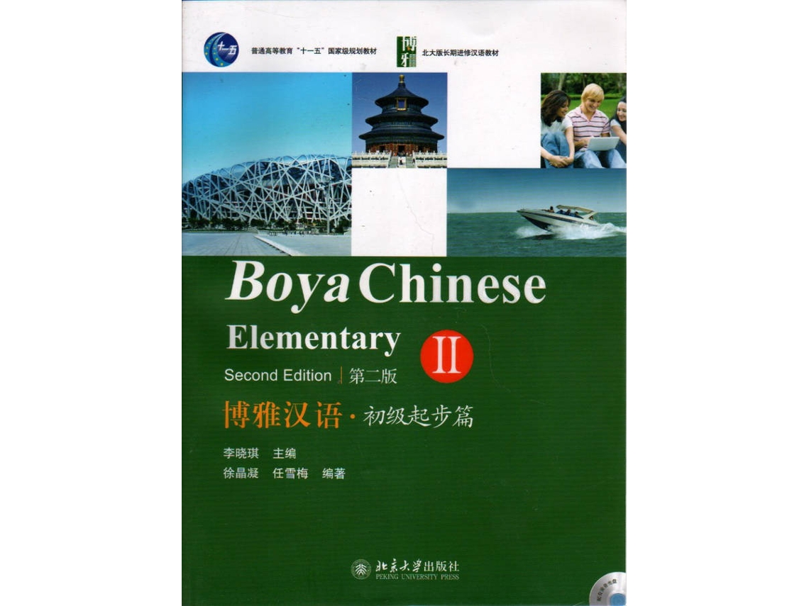 Livro Boya Chinese Ii Elementary Pack de Li Xiao Qi (Inglês)