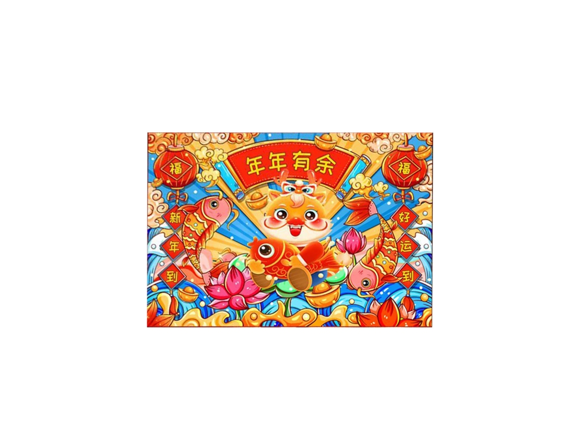 Tapete de Entrada Red Nian Nian You Yu 60x90cm LAXISCREED