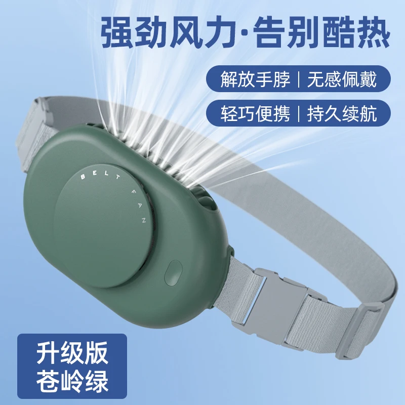 Ventilador De Cintura Com Clipe (bateria Verde De 3000mah), Três Velocidades, Fluxo De Ar Silencioso E Potente.