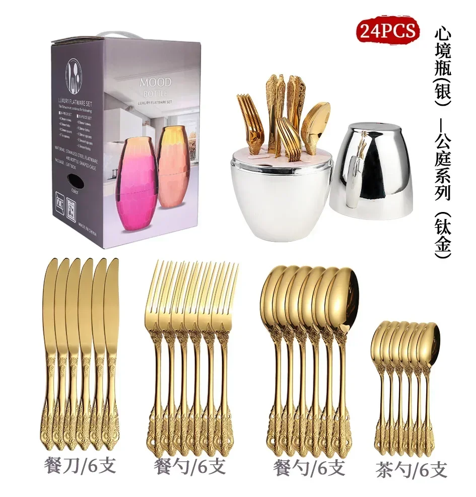 Conjunto de Talheres em Aço Inoxidável Estilo Europeu Premium, Utensílios de Cozinha MDUG (suporte Prateado, Dourado 24 Peças)