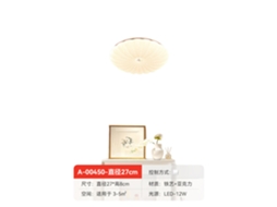 Laxiscreed Plafon De Quarto Moderno Com Luz De Abóbora Colorida, 27cm, Design Simples E Elegante
