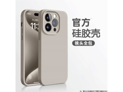 Capa Para Iphone 17 Em Silicone Líquido Cinza Titânio Com Protetor De Lente E À Prova De Quedas.