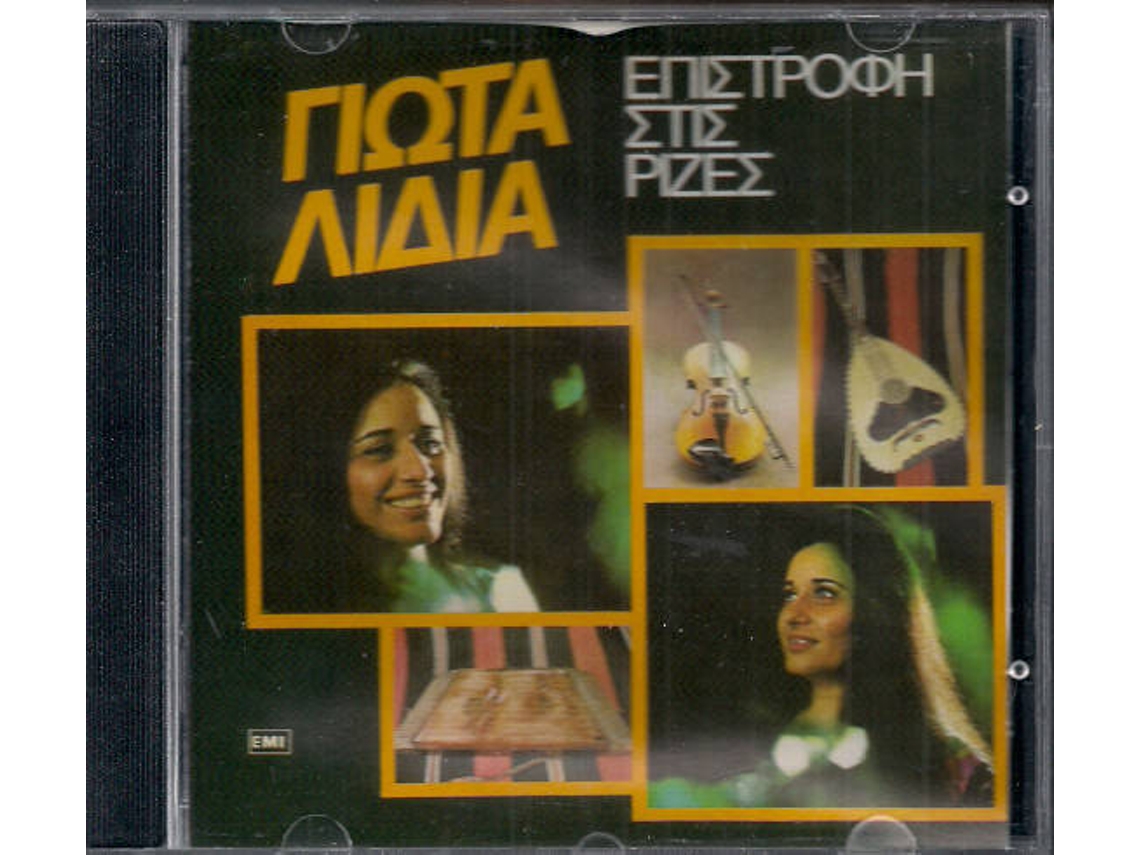 CD Γιώτα Λίδια - Επιστροφή (1CDs)